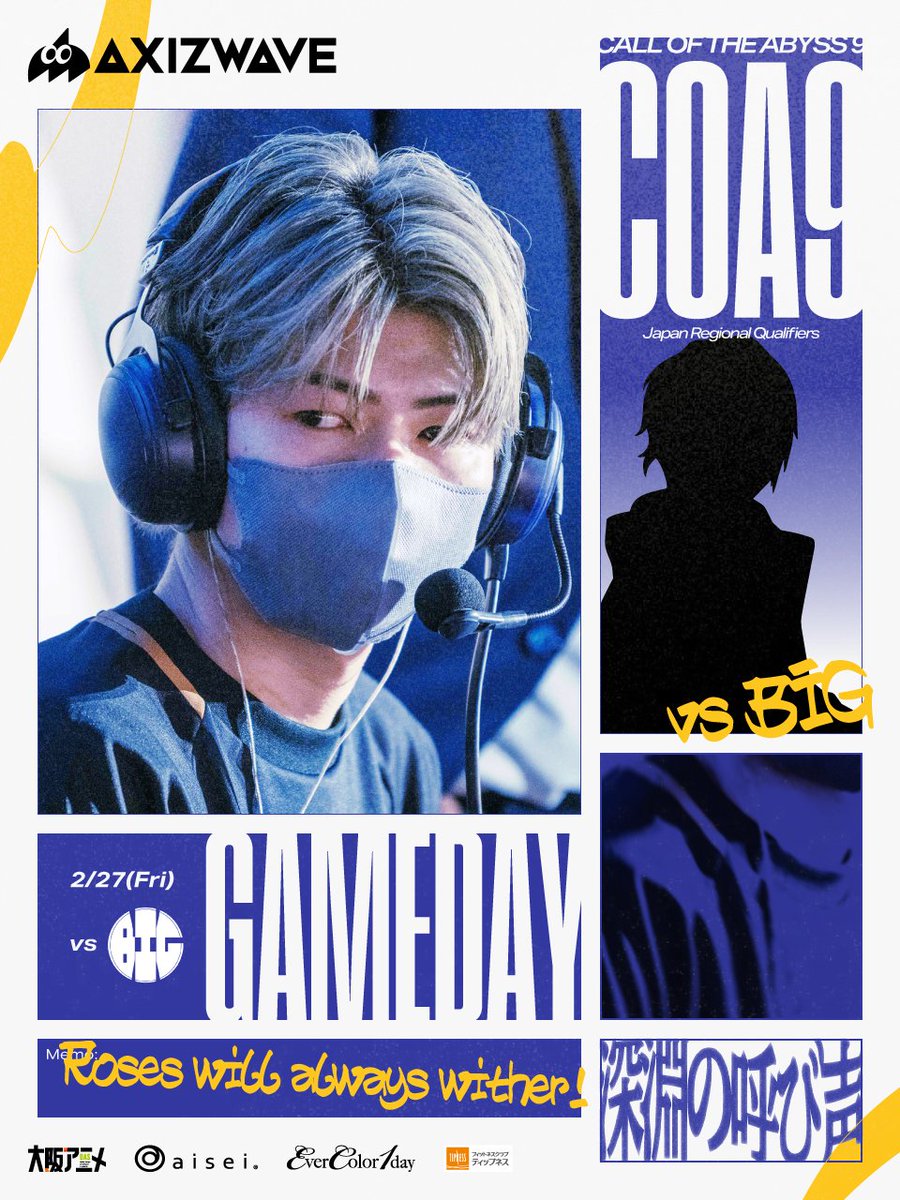 AXIZ WAVE🌊第五人格部門 (@AXIZ_WAVE) / Posts / X