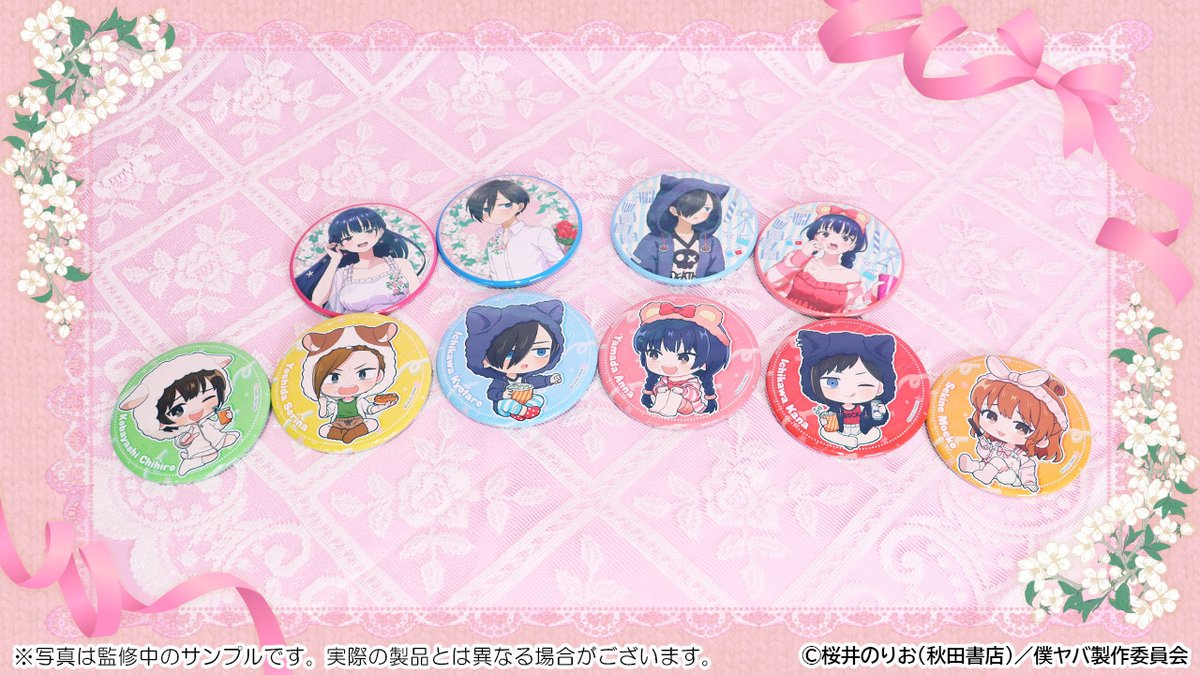 WEBくじ｜店頭販売もスタート✨【公式】 (@web_kuji) / Posts / X