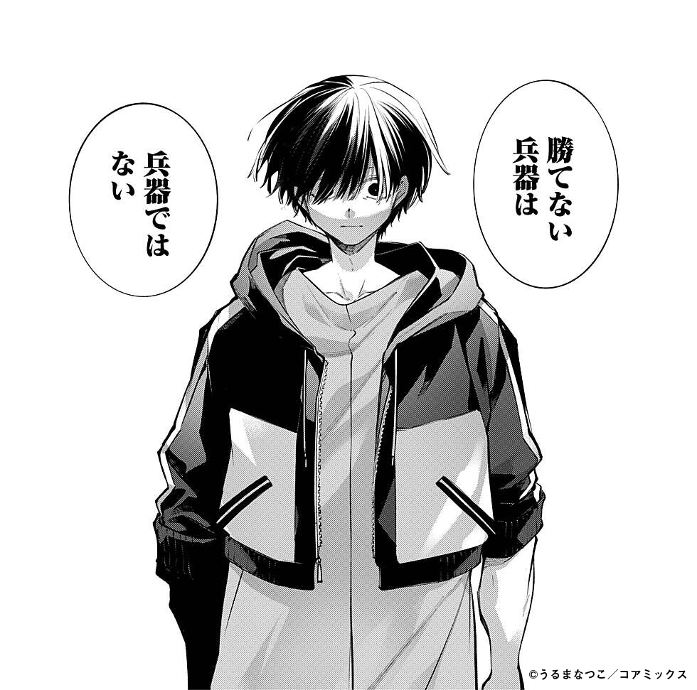 列強戦線【公式】第⑥巻11月20日発売‼ (@rekkyo_sensen) / Posts / X