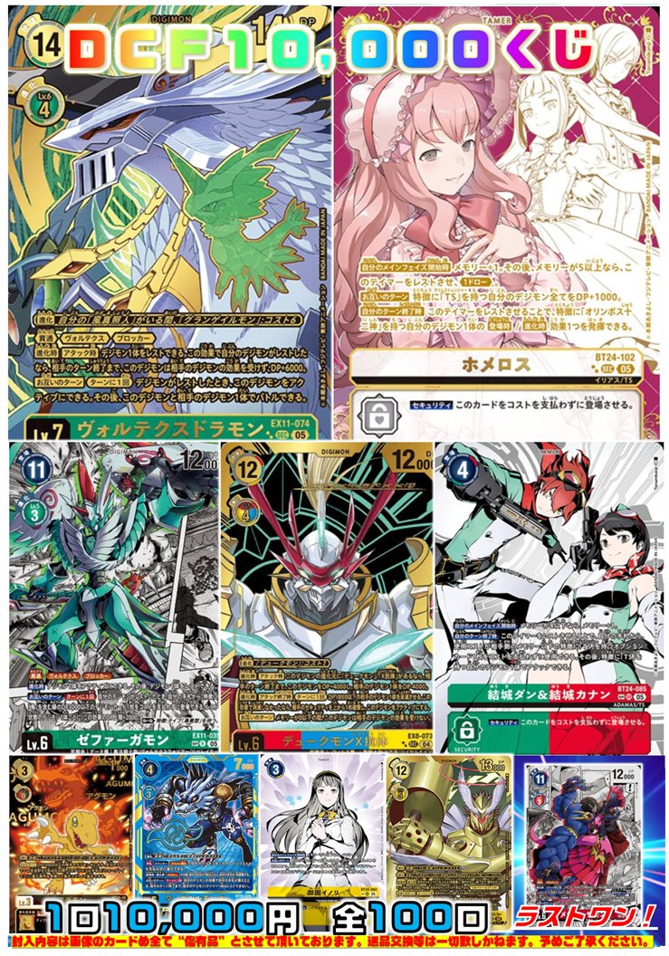 トレカプラザ55上前津店🍀 (@torecaplaza55) / Posts / X