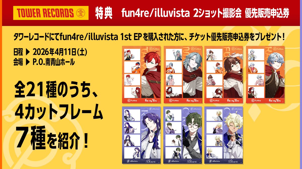 VS AMBIVALENZ（ビバレン）公式 (@vsa_official_jp) / Posts / X