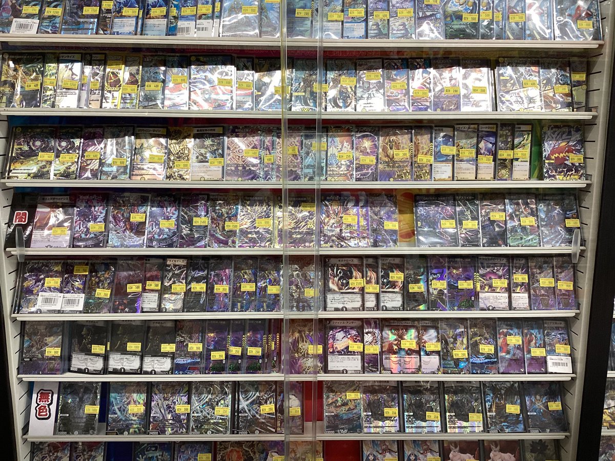 デュエルマスターズ 販売情報】 こちらの商品販売中です！！ 状態や