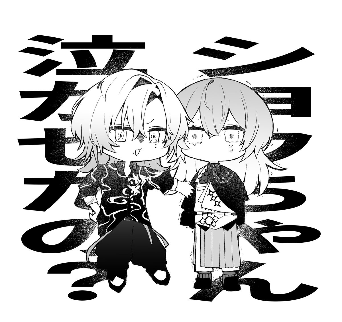 Post by わ🍣さび on X: 😠