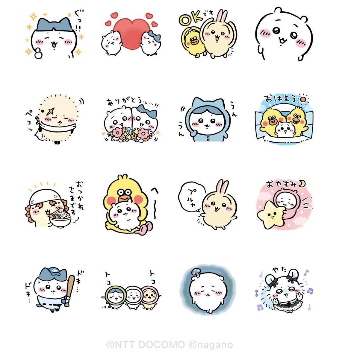 ちいかわグッズ公式 (@chiikawa_kouhou) / Posts / X