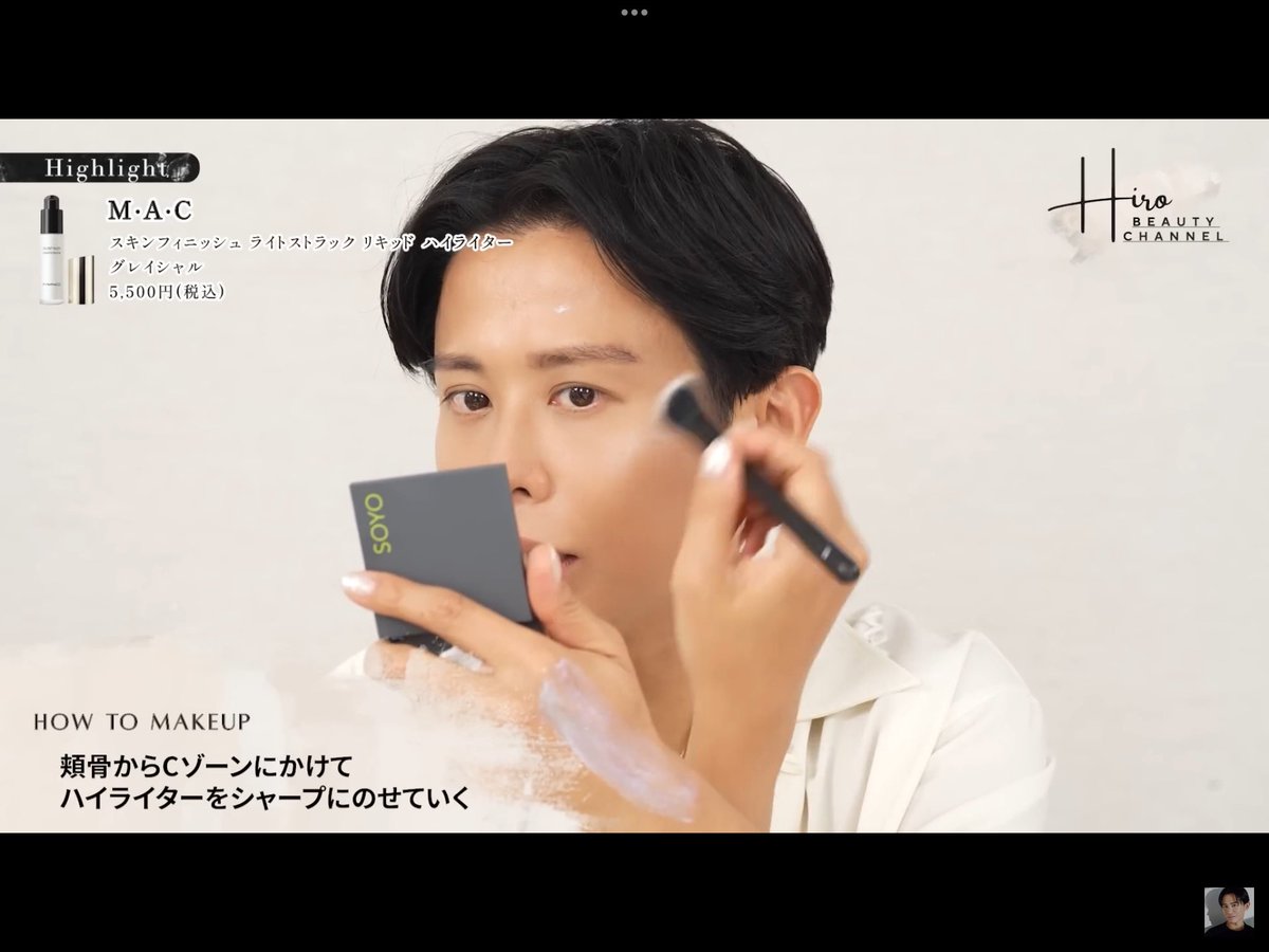 小田切ヒロ 様 ♡ 購入品 (@we_luv_hiro) / Posts / X