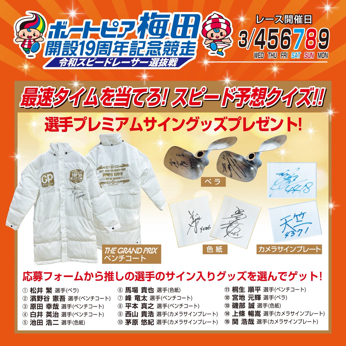 ゆゆゆーん (@0yuuun) / Posts / X