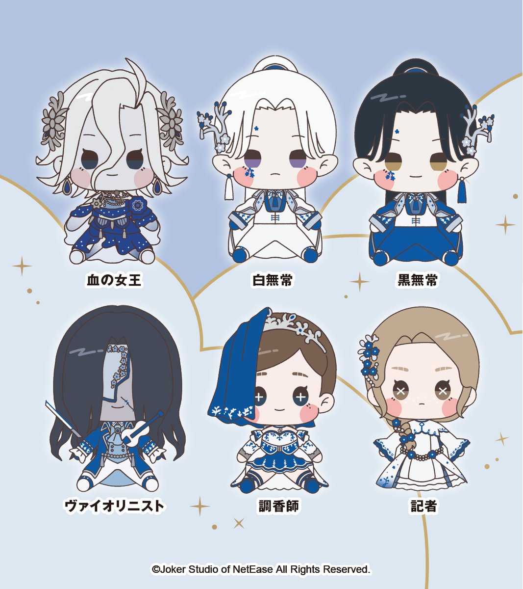 2/27(金)より『IdentityV 第五人格』のオリジナルグッズが販売開始