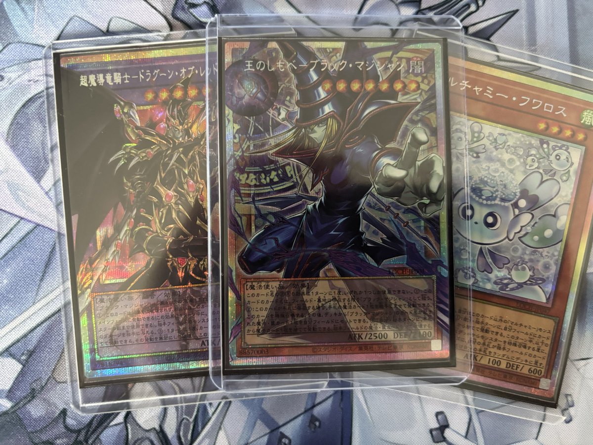 RT @5ybklClP9ITNUfr: 遊戯王OCGデュエルモンスターズ LIMIT OVER