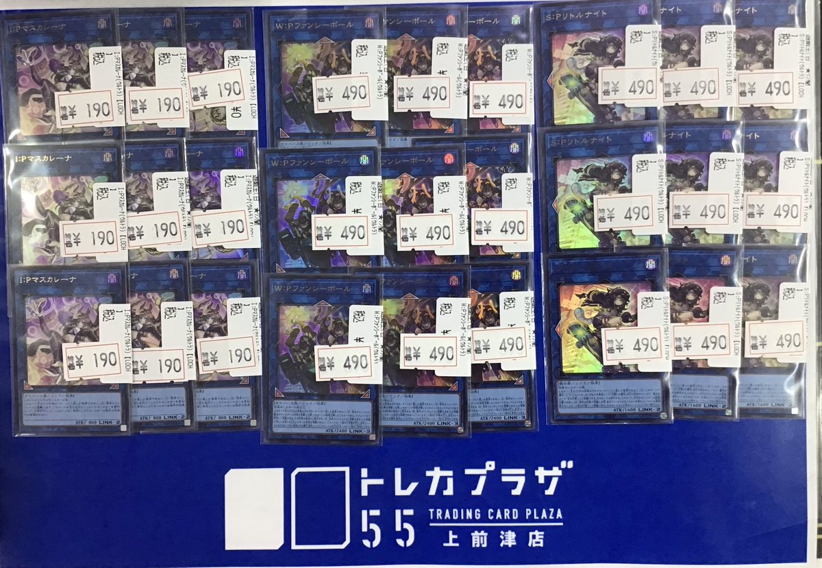 トレカプラザ55上前津店🍀 (@torecaplaza55) / Posts / X