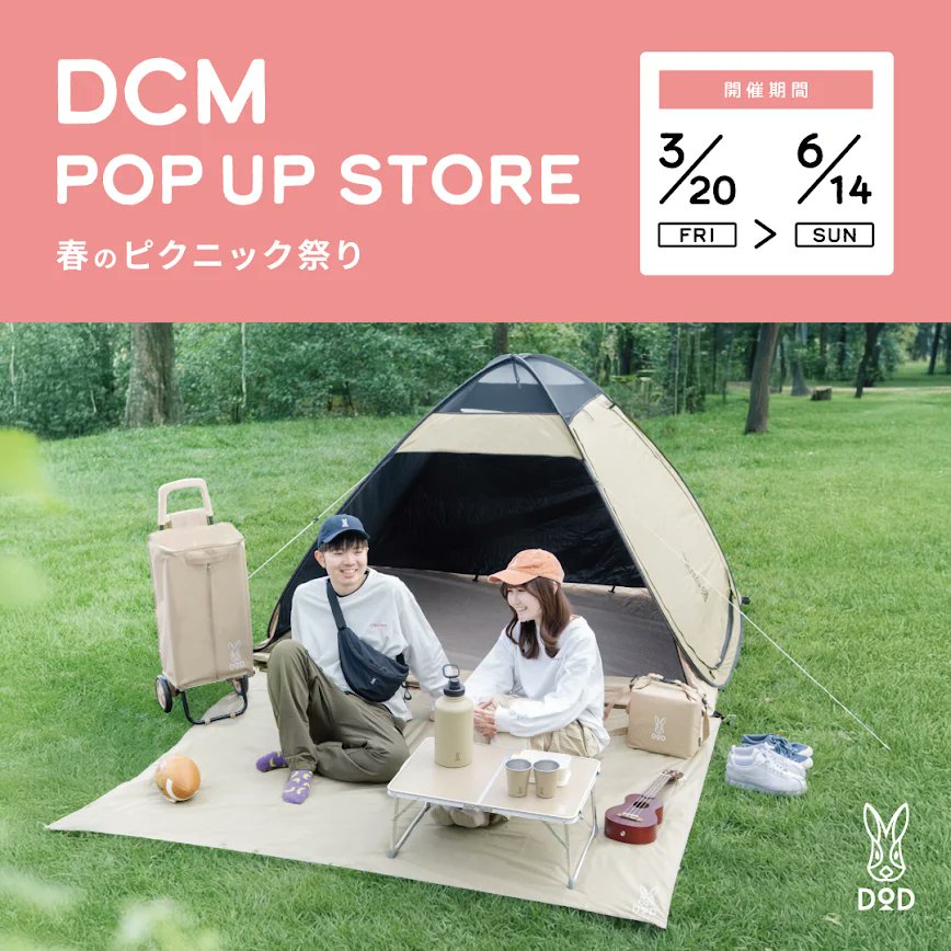 DOD【公式】 (@dod_camp) / Posts / X