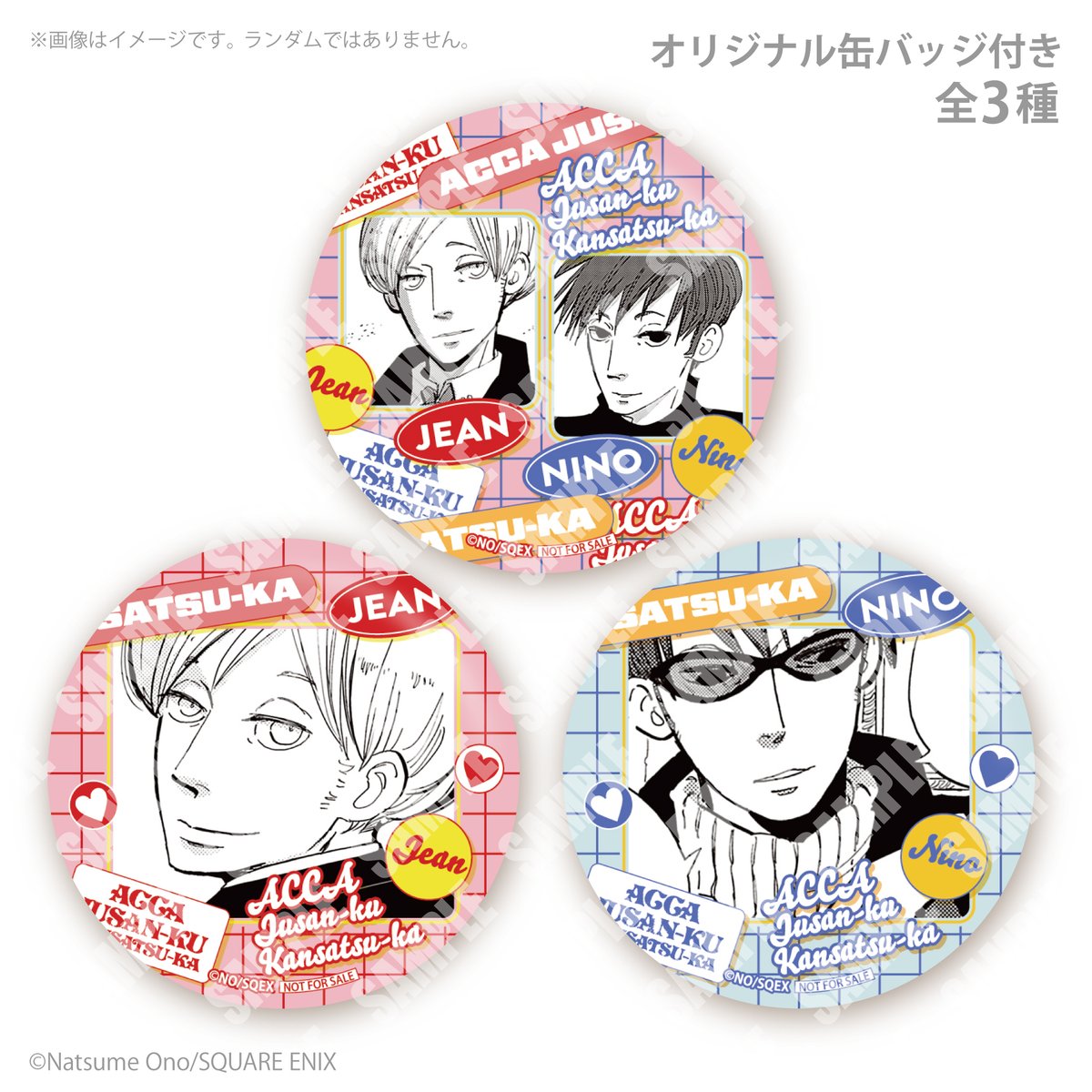 🐦『#ACCA13区監察課』🐦 ホワイトデーケーキ＆マカロン2026ご予約受付