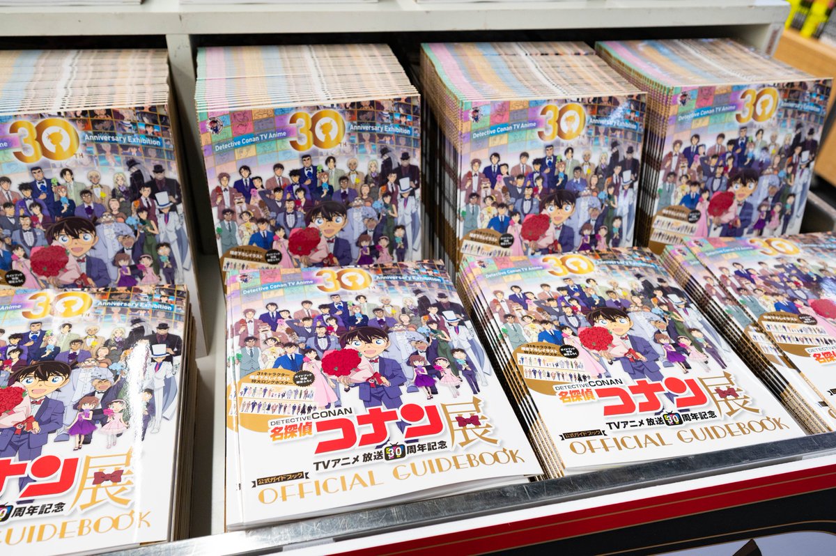 公式】放送30周年記念 名探偵コナン展 (@CONAN_ten) / Posts / X