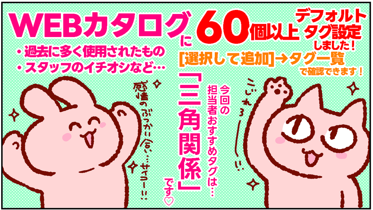 J.GARDEN_staff◇J庭59_3月22日開催！ (@JGARDEN_staff) / Posts / X