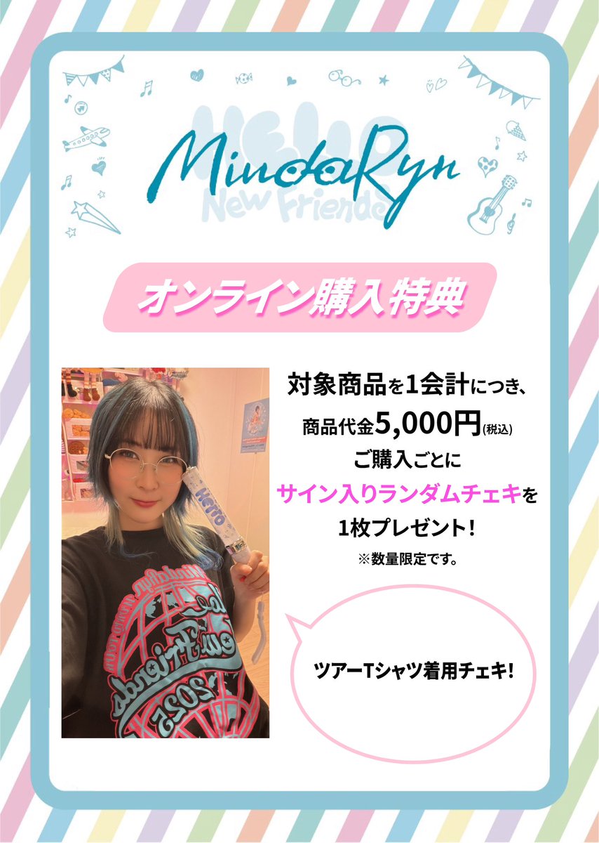 佐藤照雄 (@teruosatou) / Posts / X