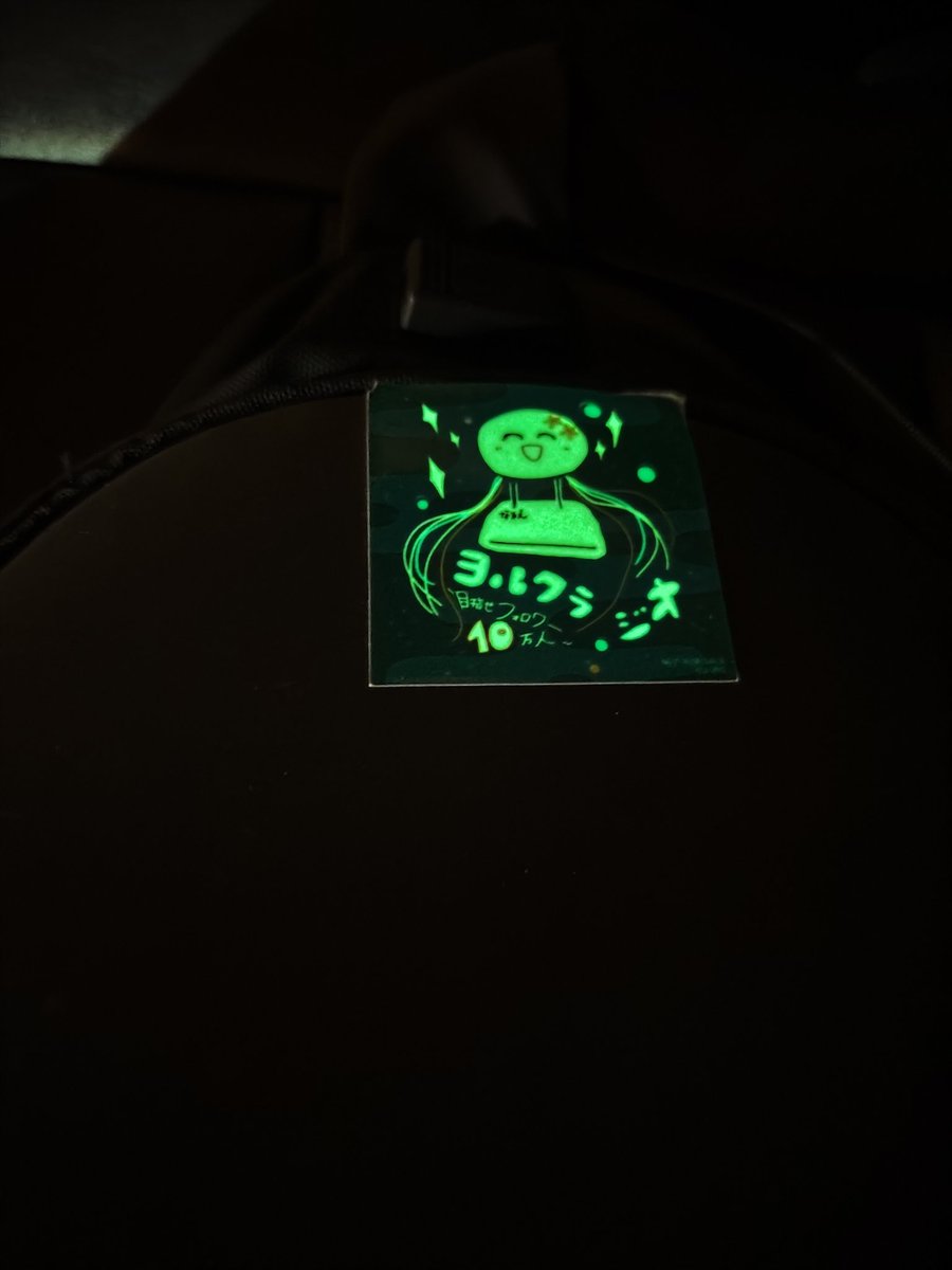 よっしー / 西やん (@yossieem) / Posts / X