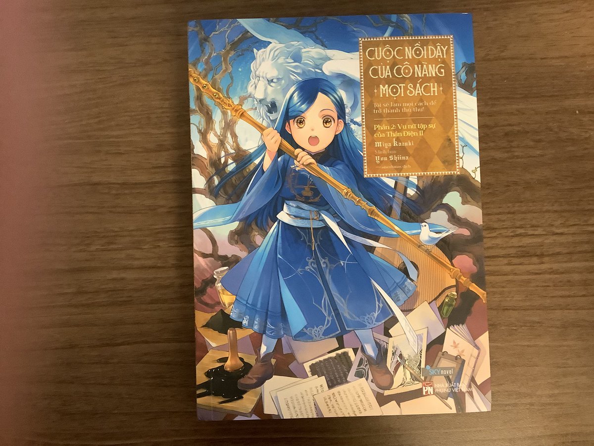 香月美夜＠本好きの下剋上 (@miyakazuki01) / Posts / X