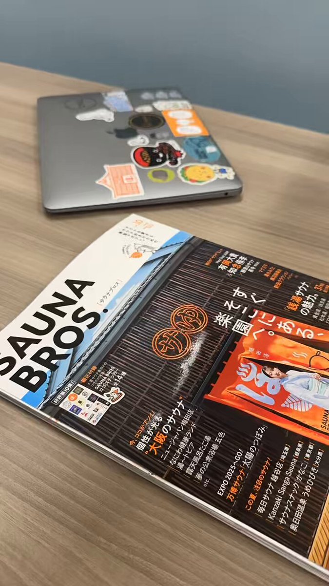 14種類のステッカーがついてくる！／ SAUNA BROS.vol.10をご購入