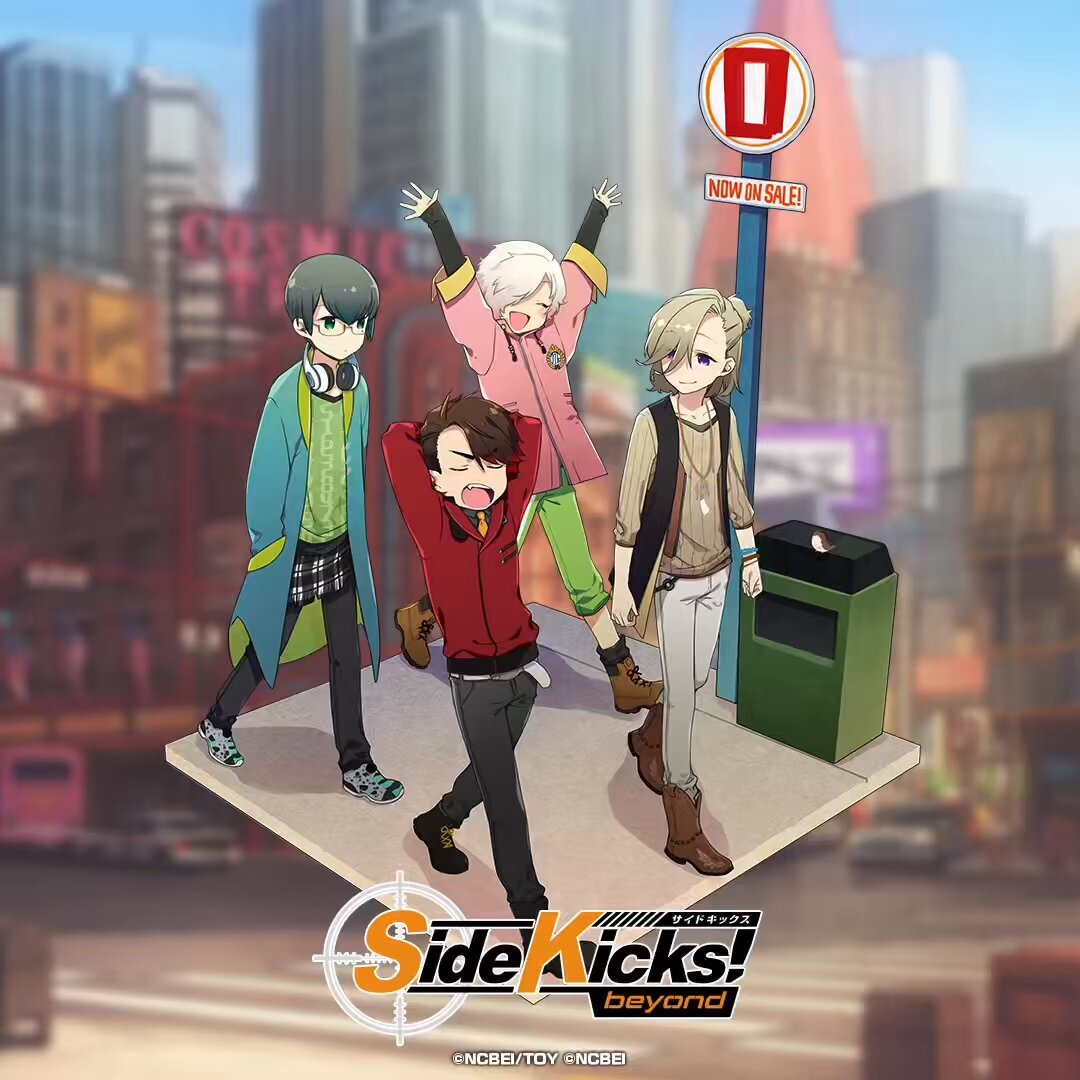 Side Kicks! beyond（サイドキックス ビヨンド）公式 (@eXtend_SK