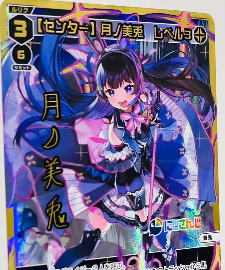 🌈🕒コラボパック】 「にじさんじDIVA」収録カード情報❗️ 【センター