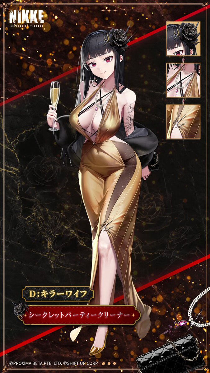コスチューム紹介】 D：キラーワイフ(CV：#山根綺)のコスチュームをご
