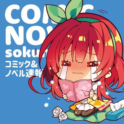 高精細複製原画』（全9種） 「夫を味方にする方法」どのイラストなのか