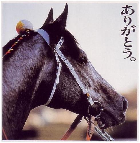 JRA ヒーロー列伝 (@hero_retsuden) / Posts / X