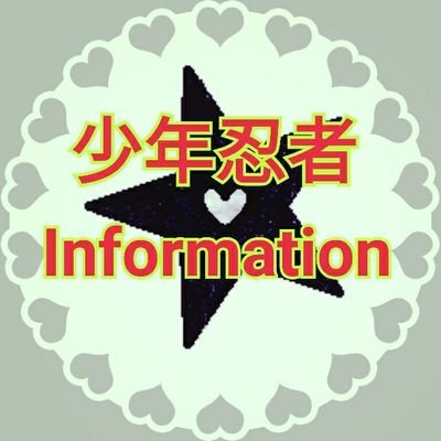 Blu-ray & DVD】 3/28 「少年忍者 Arena Concert 2024 The Shining