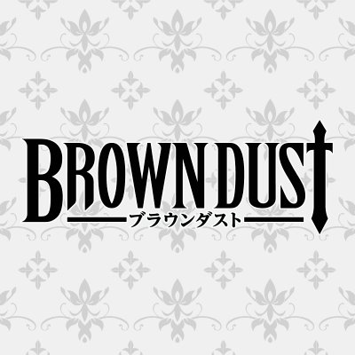 公式イラスト集「BROWNDUST ARTWORKS」日本語版の販売を開始しました