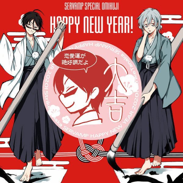 田中ストライク (@tanaka_strike) / Posts / X