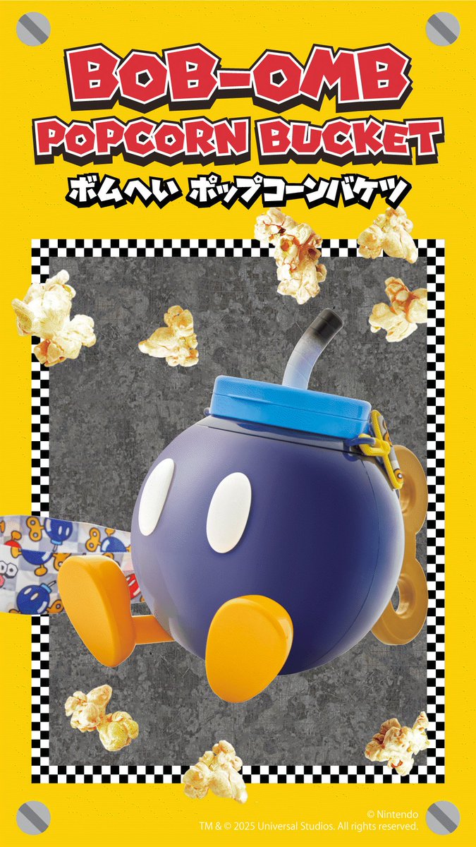 爆発する前のドキドキシーンを楽しく再現 ボムへい ポップコーンバケツ