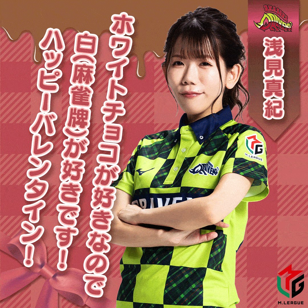 二階堂亜樹 (@16003200) / Posts / X