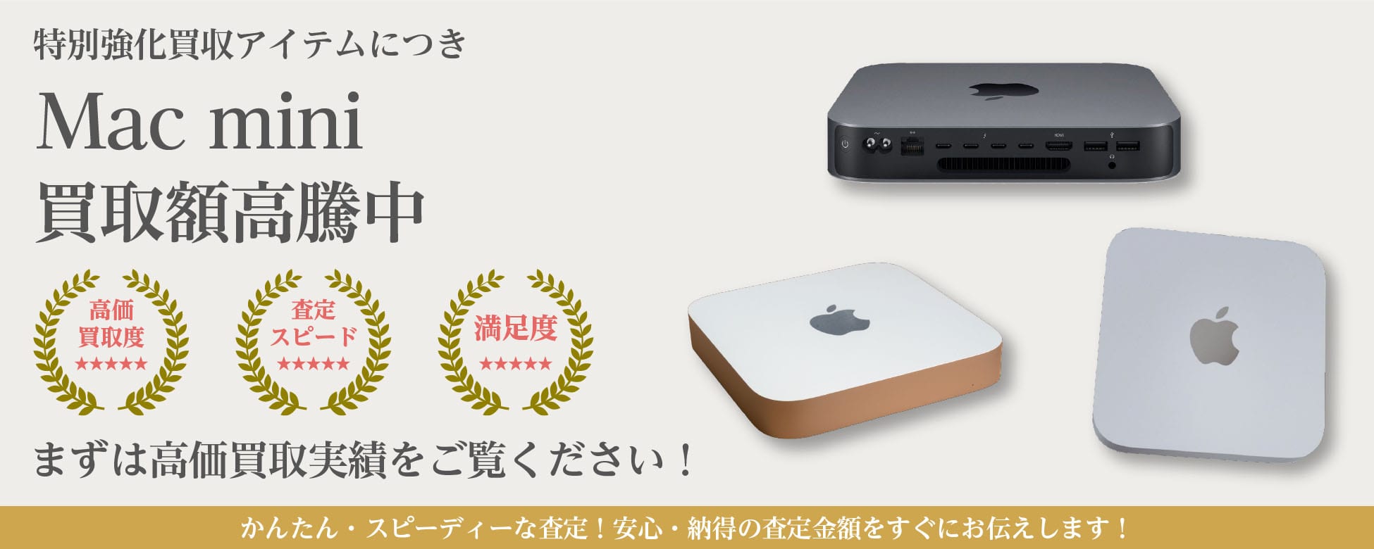 ミニPC Apple Mac mini M1 (2020) 16GB/512GB Apple Mac mini (M1