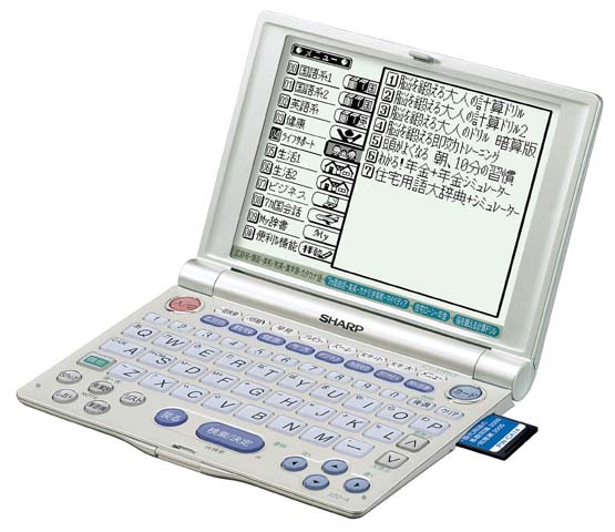 シャープ、100コンテンツ収録の電子辞書「PW-A8400」