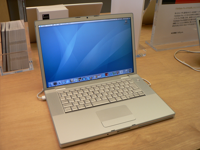 アップル、「MacBook Pro」を出荷開始