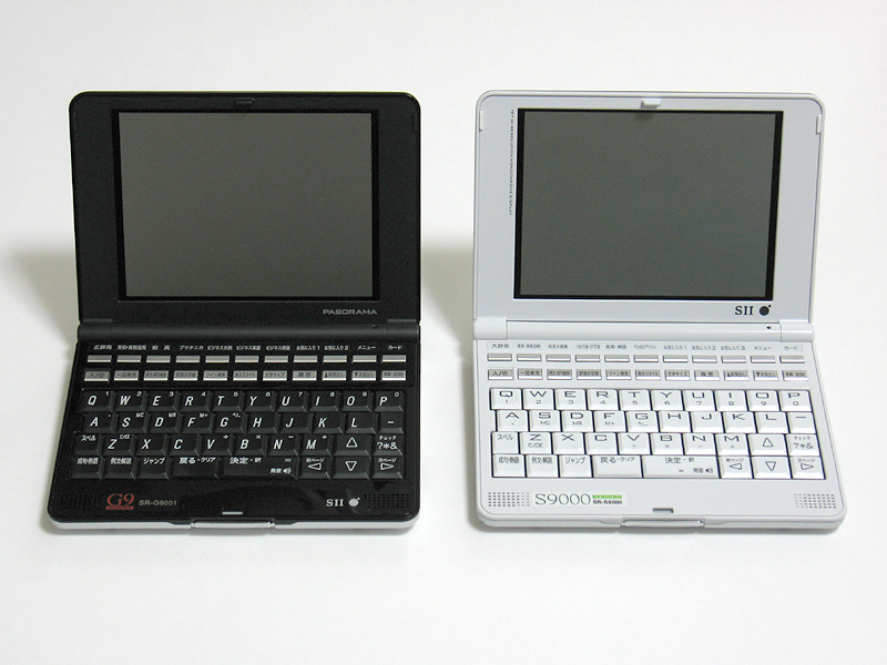 山口真弘の電子辞書最前線