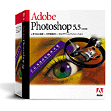 アドビ、Webグラフィック機能を強化したPhotoshop 5.5日本語版ほか