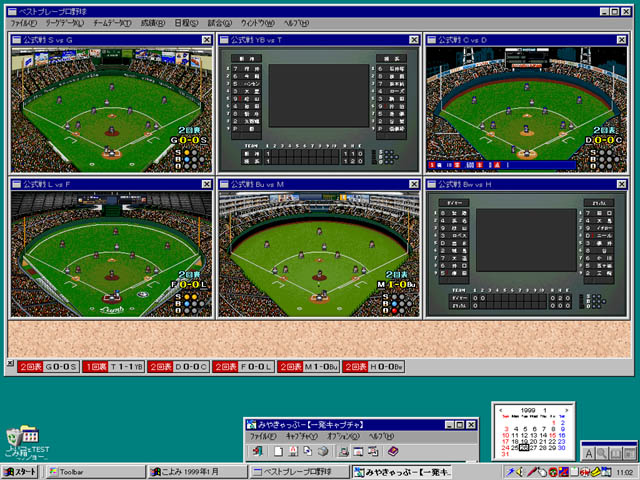 PC版 ベストプレープロ野球00 Amazon.co.jp: ベストプレープロ野球'00