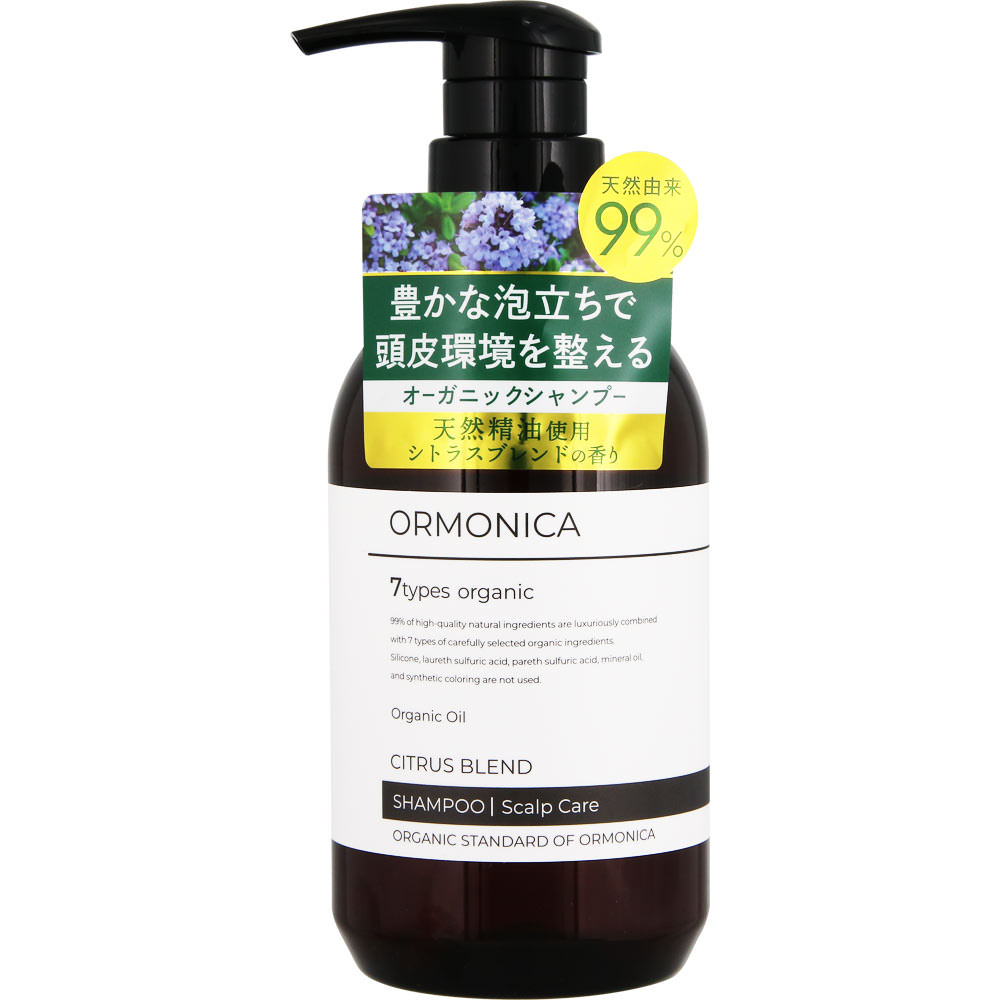 NID オルモニカ オーガニックシャンプー｜ドラッグストアで買えるNID PB