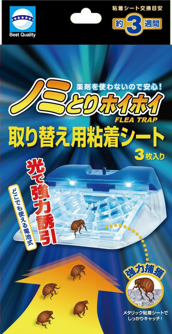 アース】 電子ノミとりホイホイ 取替用粘着シート | ペットランド