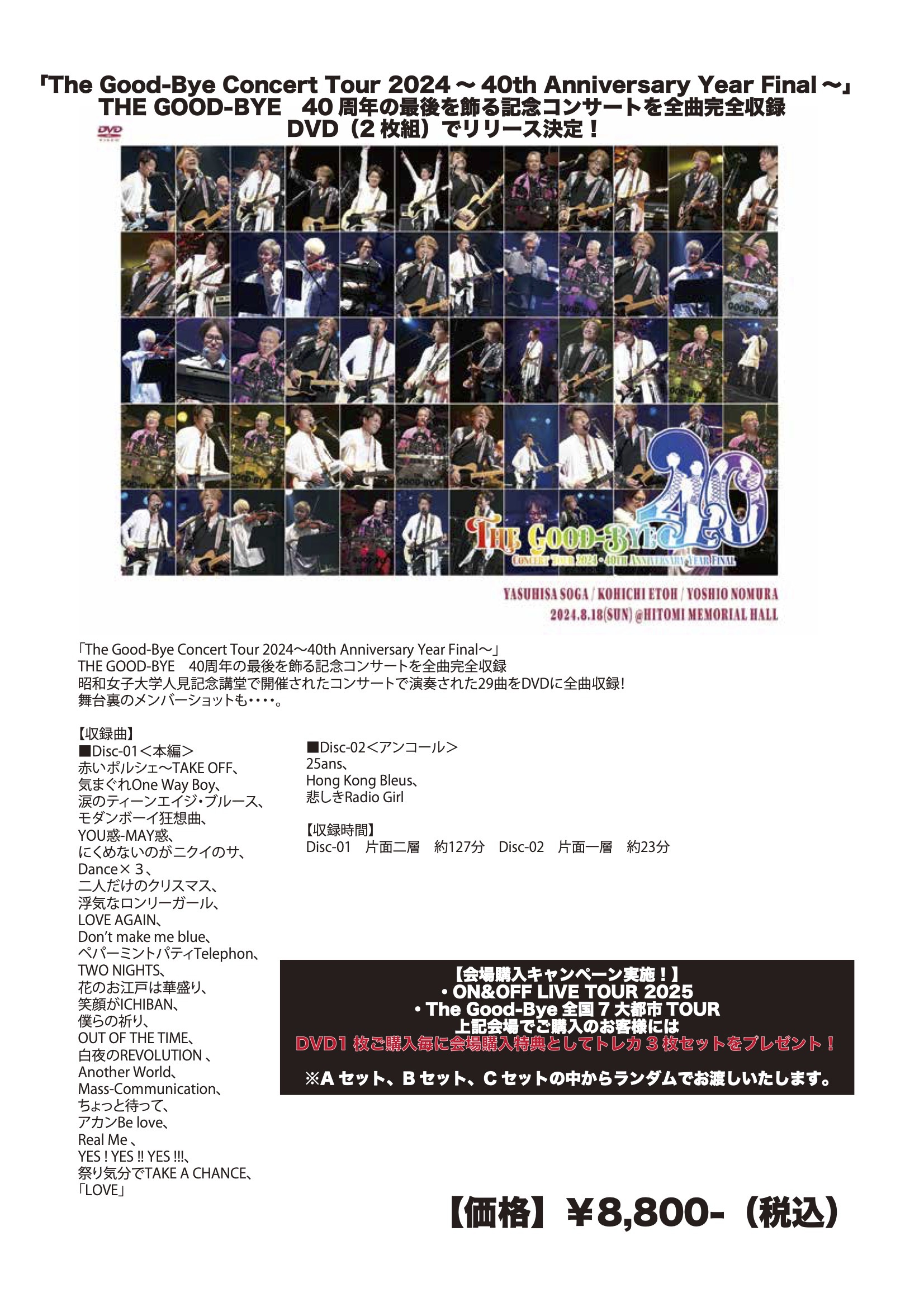 INFORMATION] of [pegmania]