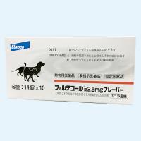 パピークラス＆こねこ塾 スタートBOOK｜書籍・模型・セミナー｜動物