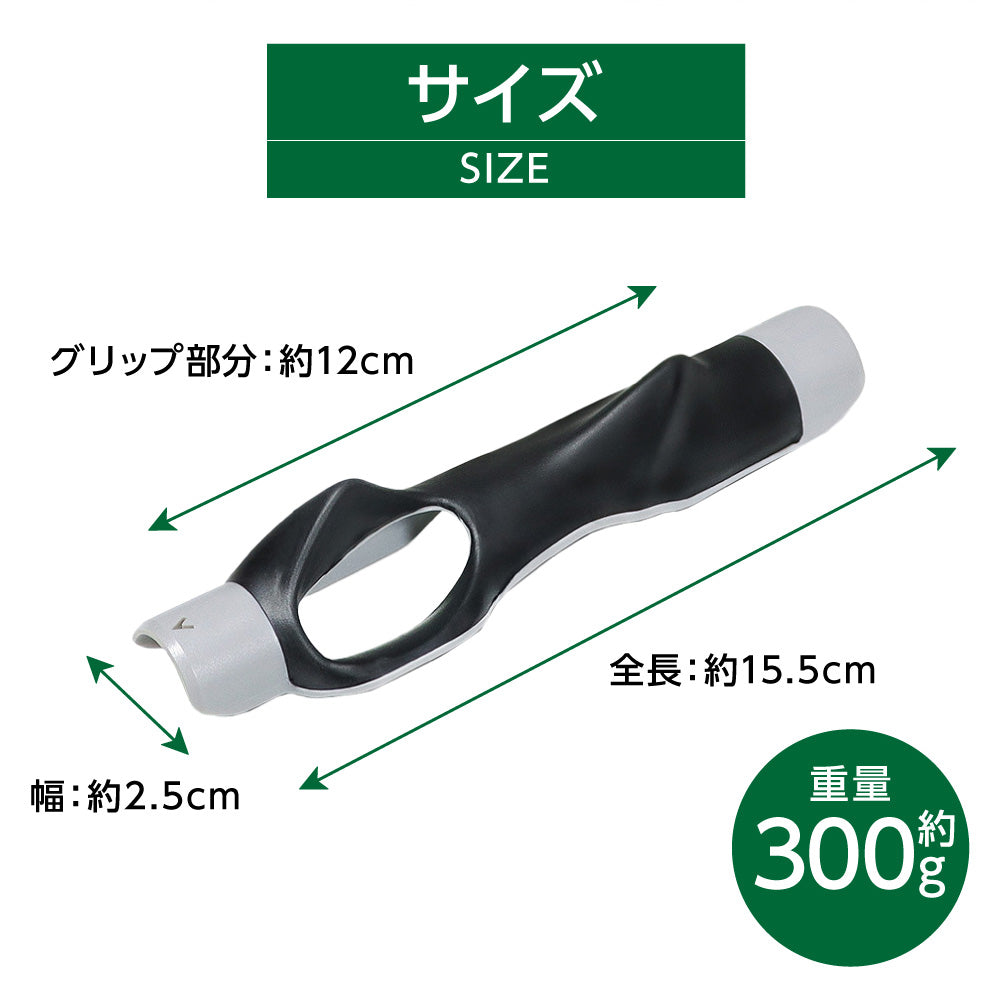 簡単グリップ矯正スイングトレーナー（グリップ装着タイプ