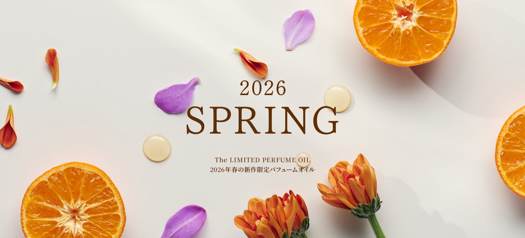 The PERFUME OIL FACTORY