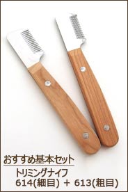 アゲハ70 仕上げ鋏 ハマグリ刃 トリミングシザー【7インチ