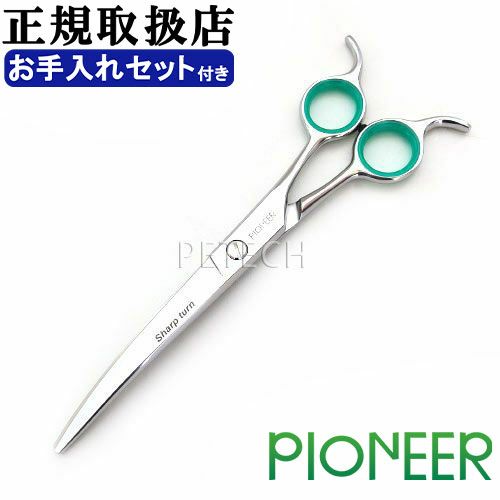 カーブシザー 全メーカー | petech(ペテック)本店 ペットトリミング
