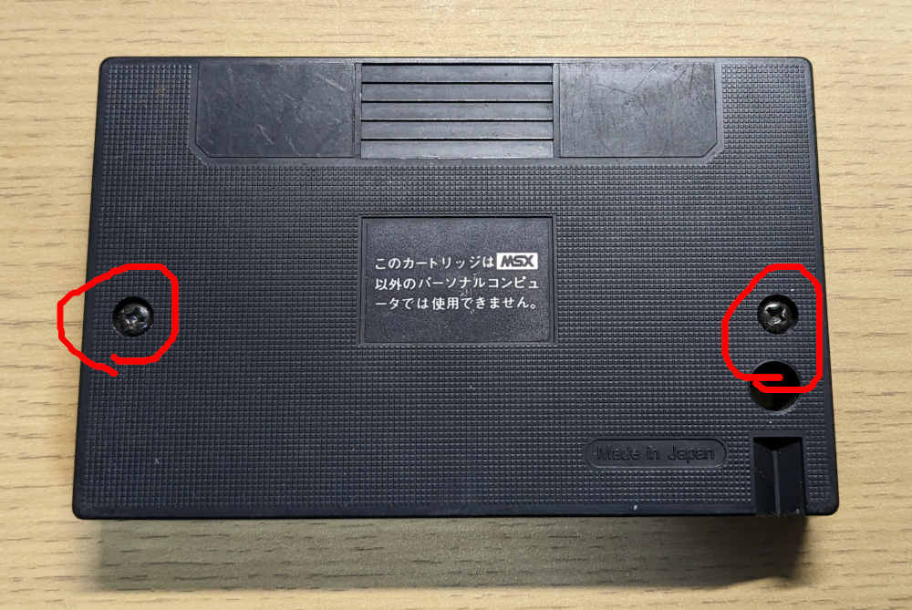 MSX用ROMカートリッジリーダを作りました – ぷちのいず