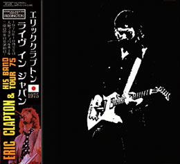 アイテム詳細- Phantom On-line Web Shop コレクターズ Live CD and DVD