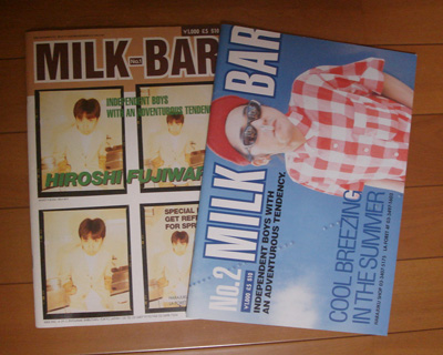 MILK BAR : VAST VARIATION BLOG