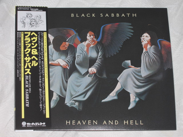 BLACK SABBATH / HEAVEN AND HELL (紙ジャケDX EDITION) : 無駄遣いな日々