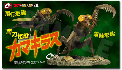 2月の新商品のご案内です。 : 特撮大百科最新情報